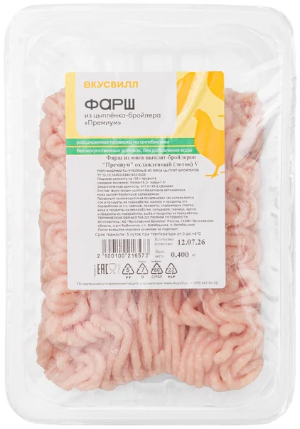 ВкусВилл Фарш из мяса цыплят-бройлеров
