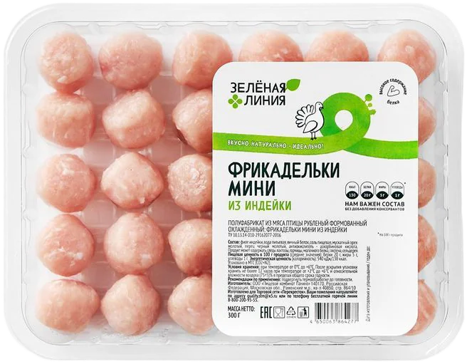 Зелёная линия Фрикадельки мини
