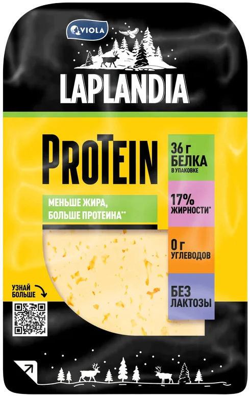 Laplandia Сыр полутвёрдый ProTein 33%