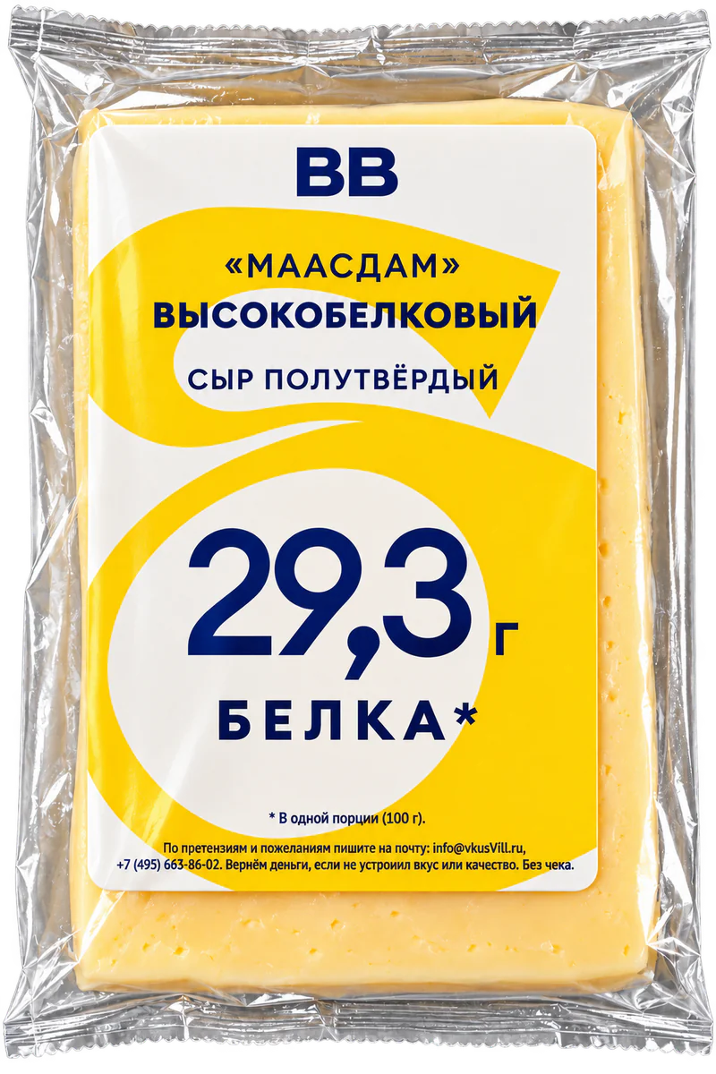ВкусВилл Сыр полутвёрдый «Маасдам» 45%