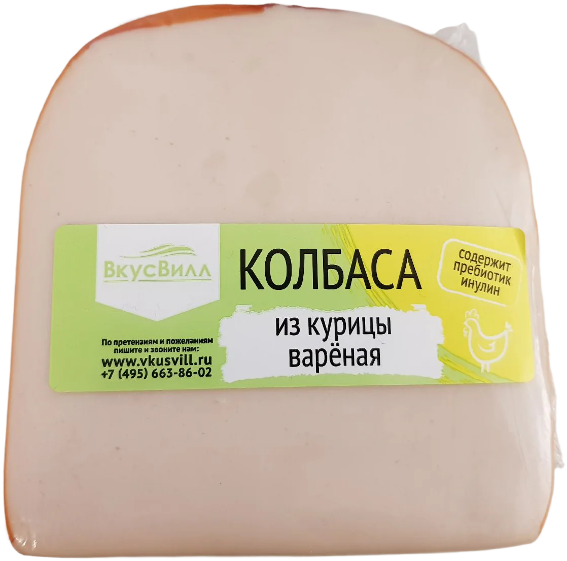 ВкусВилл Колбаса варёная из курицы