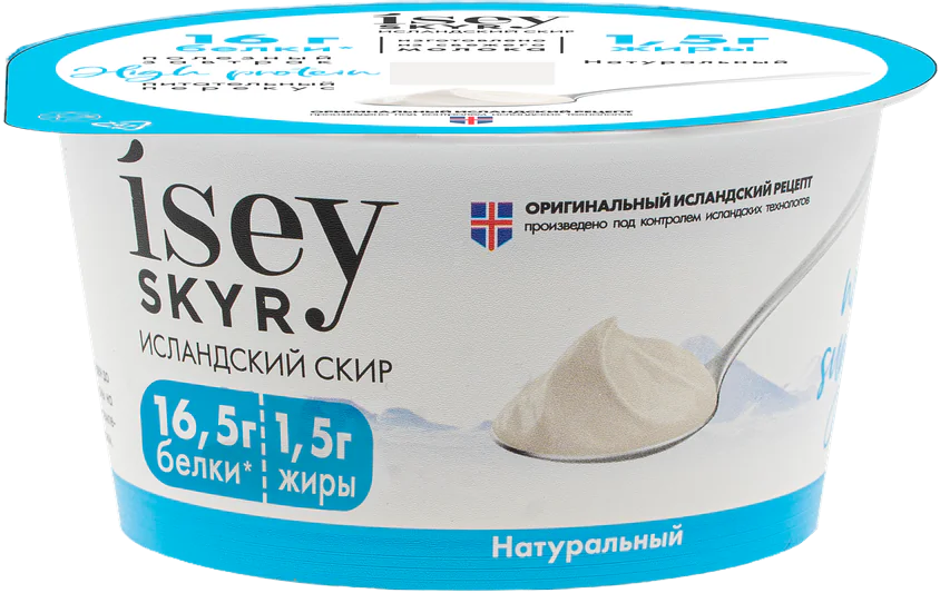 Isey Skyr