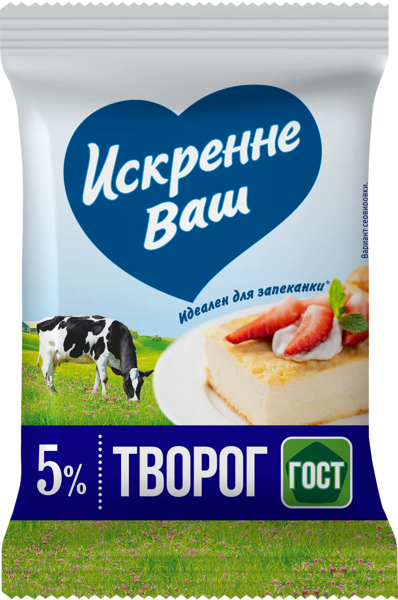 Искренне Ваш Творог 5%