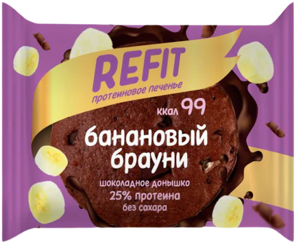 Refit Протеиновое печенье Банановый брауни