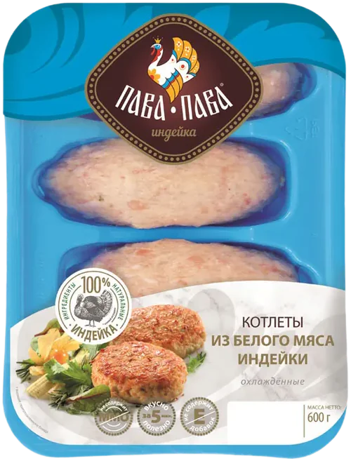 Пава-Пава Котлетки из индейки