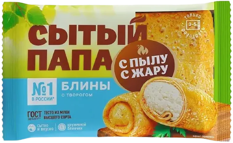 Сытый Папа Блины с творогом
