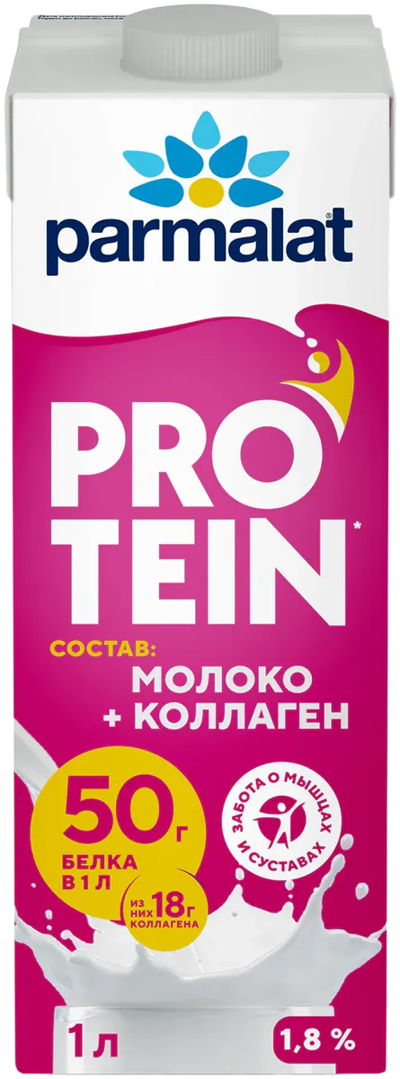 Parmalat Молоко Протеиновое