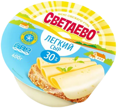 Светаево Сыр лёгкий